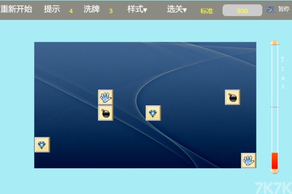 《2024最新🎣版官🃏方下载🎰太阳直播t-v2.2.47》游戏画面4